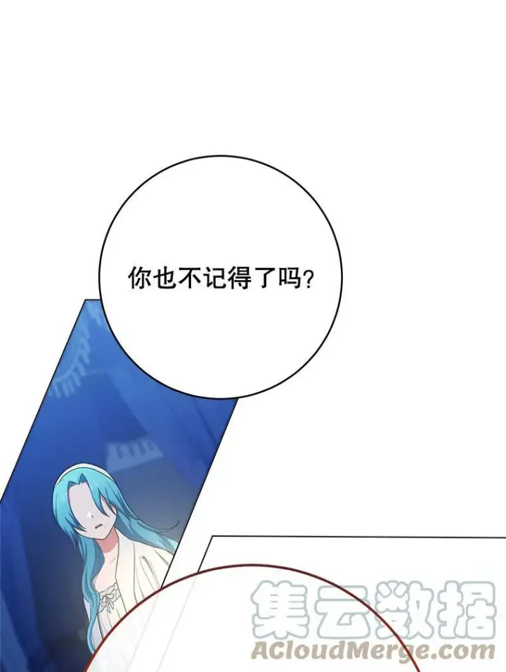 《皇家厨师小姐》75.妈妈和老师图49
