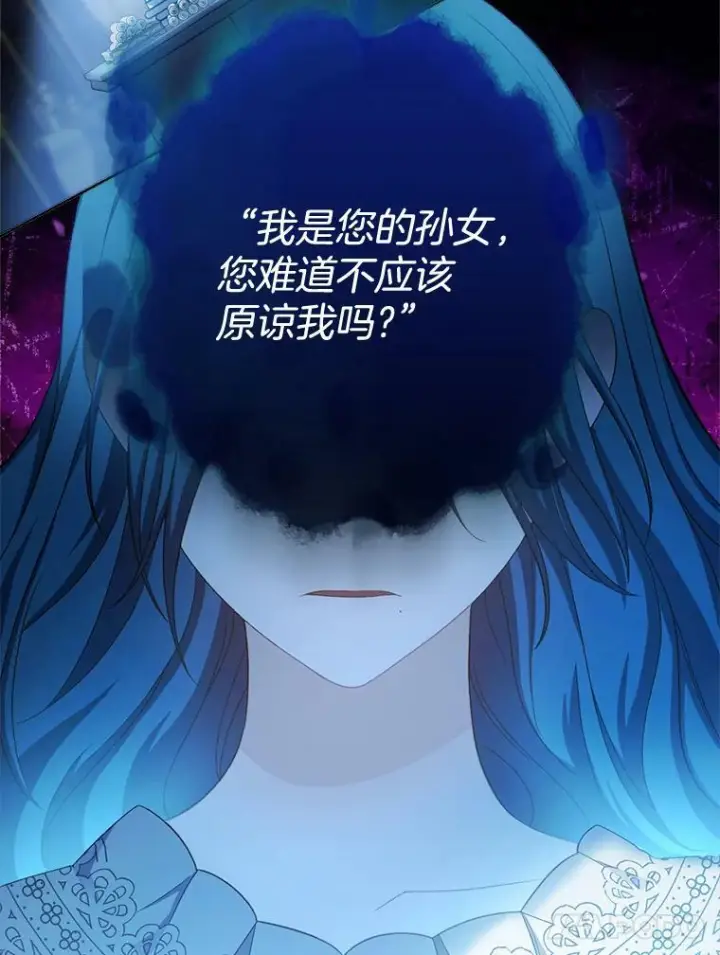 《皇家厨师小姐》75.妈妈和老师图55