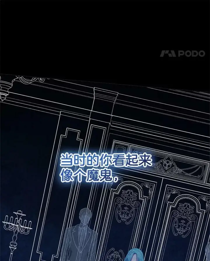 《皇家厨师小姐》75.妈妈和老师图58