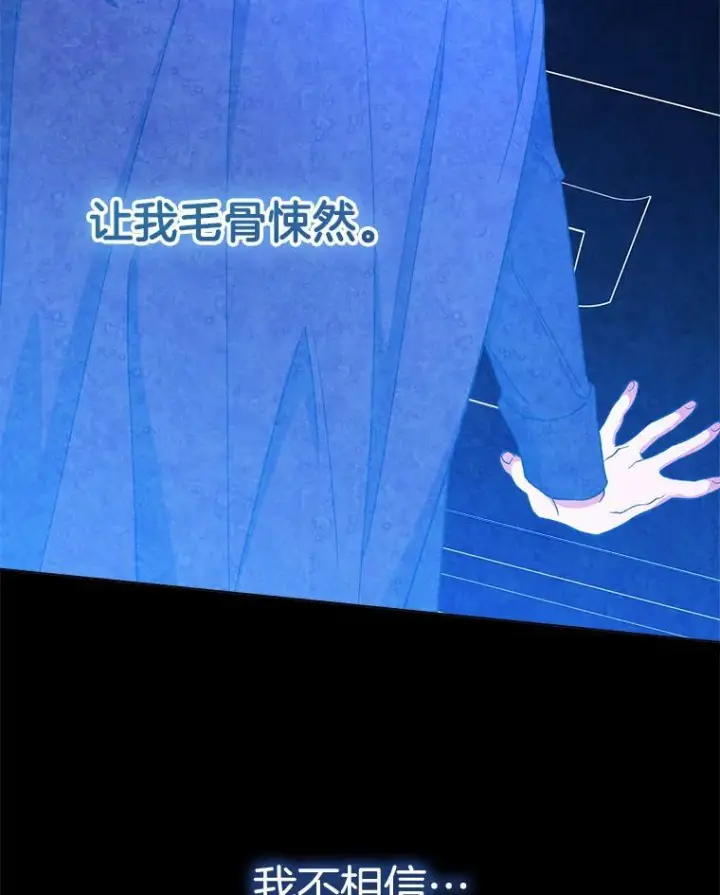 《皇家厨师小姐》75.妈妈和老师图60