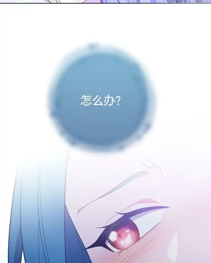 《皇家厨师小姐》75.妈妈和老师图67