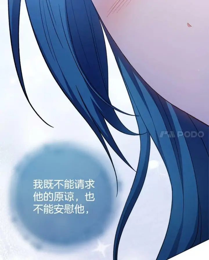 《皇家厨师小姐》75.妈妈和老师图68