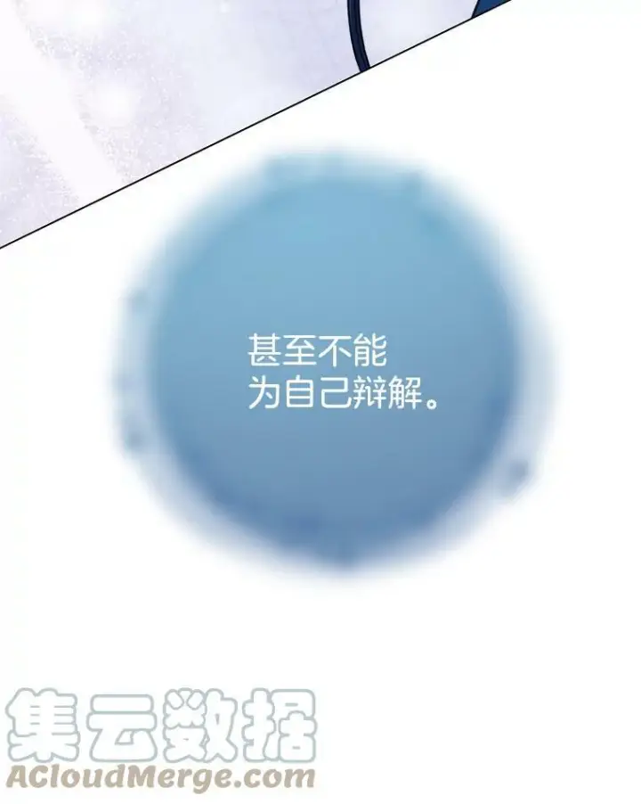 《皇家厨师小姐》75.妈妈和老师图69