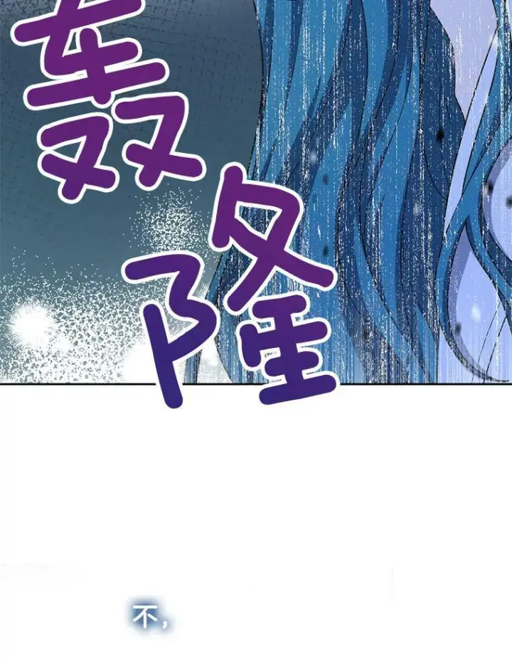《皇家厨师小姐》75.妈妈和老师图72