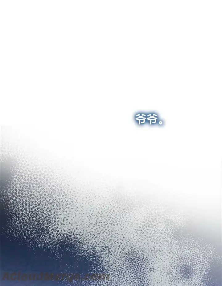 《皇家厨师小姐》75.妈妈和老师图73
