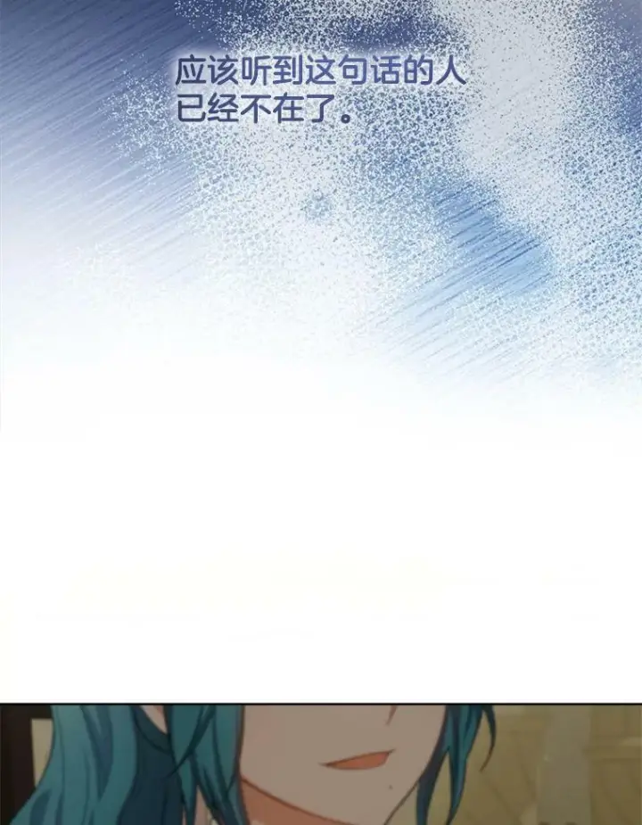 《皇家厨师小姐》75.妈妈和老师图74