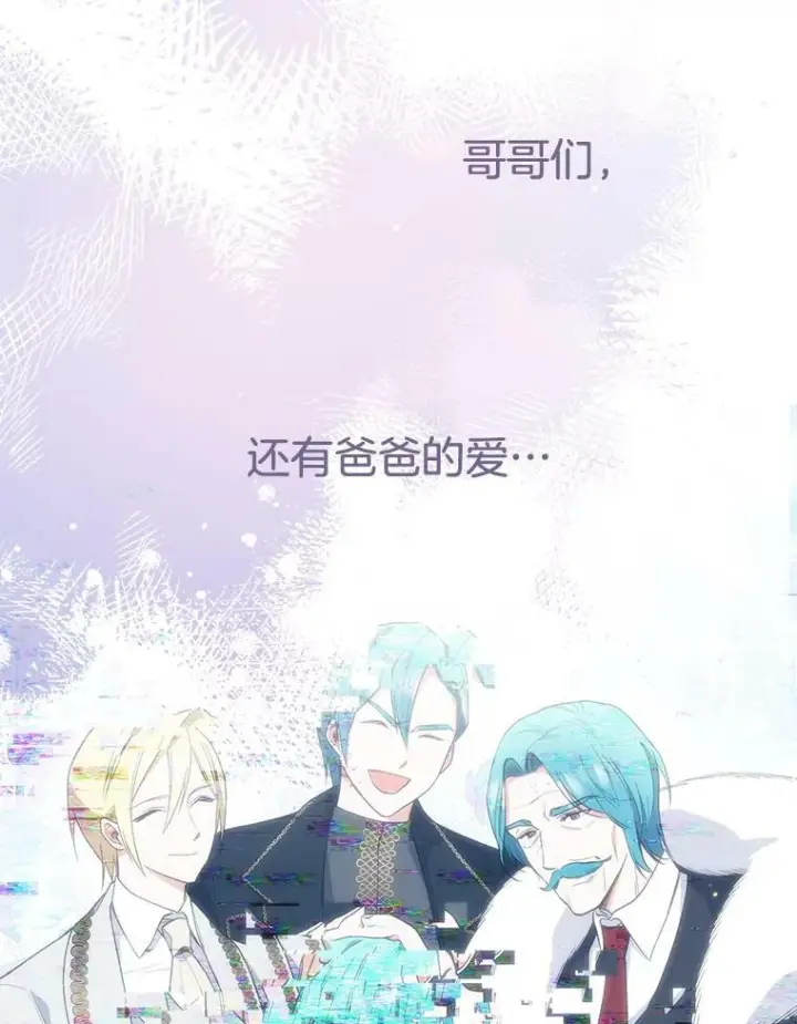 《皇家厨师小姐》75.妈妈和老师图76