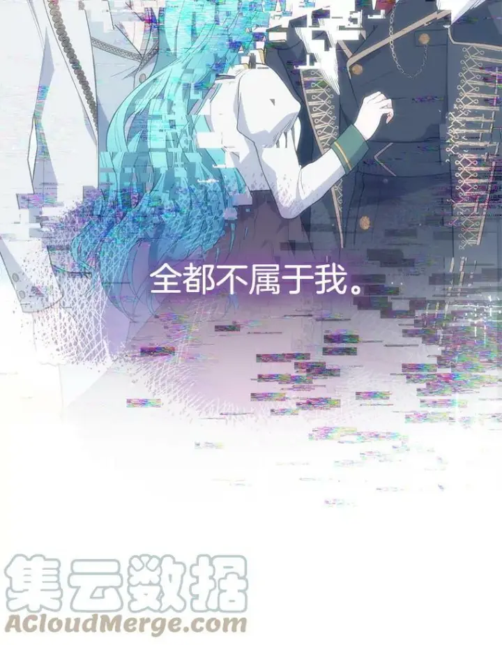 《皇家厨师小姐》75.妈妈和老师图77