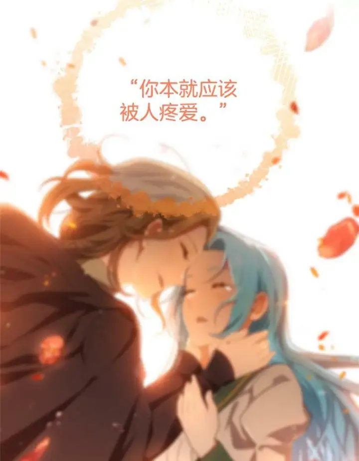 《皇家厨师小姐》75.妈妈和老师图80