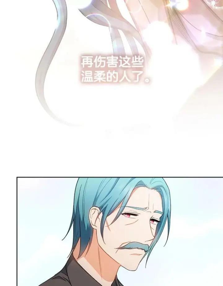 《皇家厨师小姐》75.妈妈和老师图84