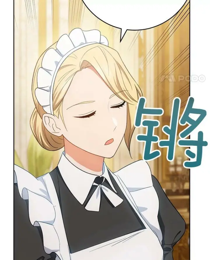 《皇家厨师小姐》75.妈妈和老师图95