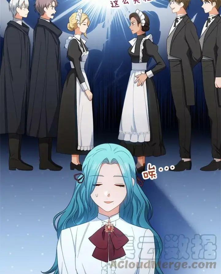 《皇家厨师小姐》75.妈妈和老师图97