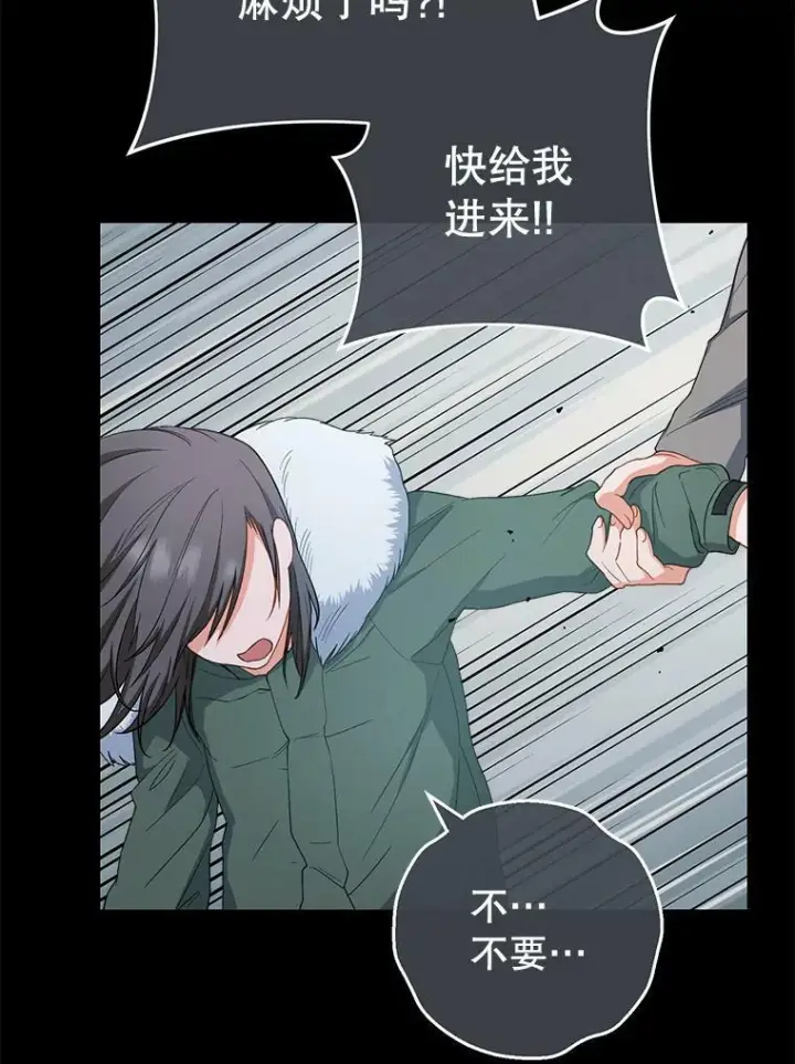 《皇家厨师小姐》76.往事图10