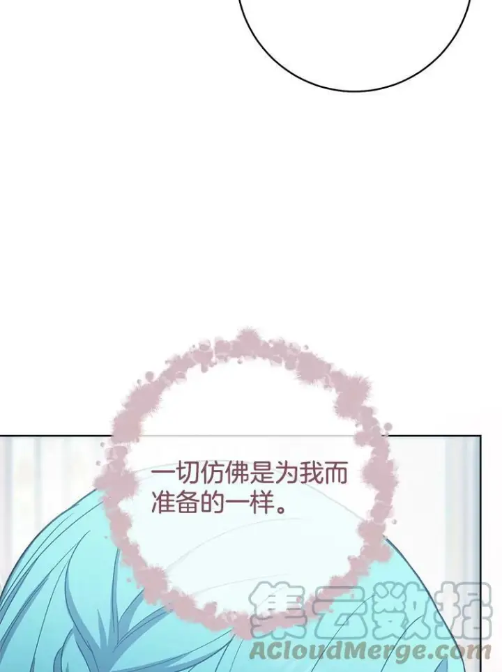 《皇家厨师小姐》76.往事图101
