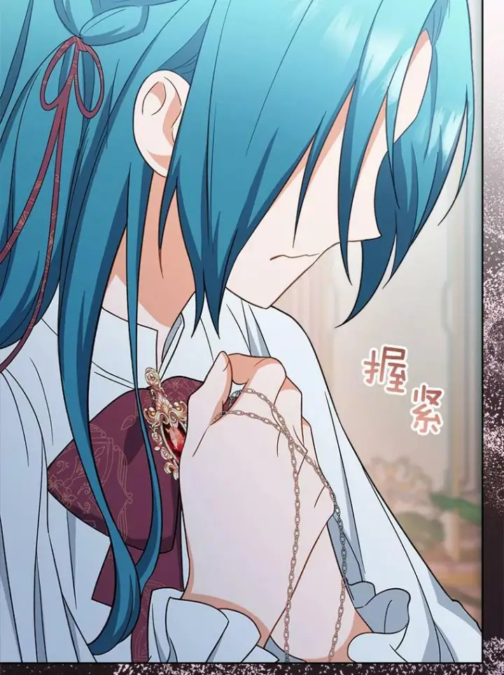 《皇家厨师小姐》76.往事图102