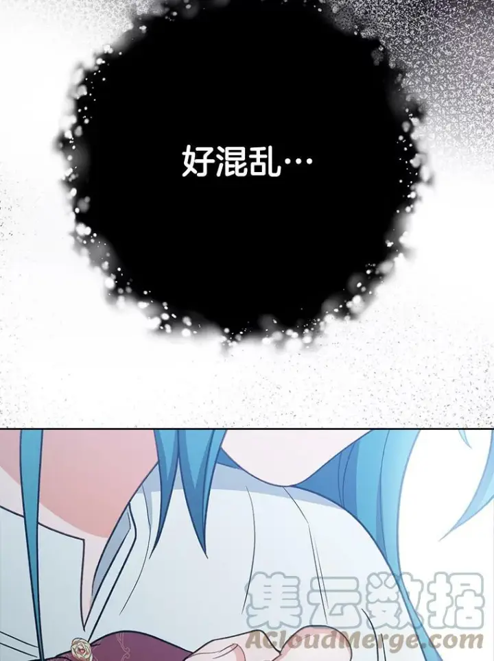 《皇家厨师小姐》76.往事图105