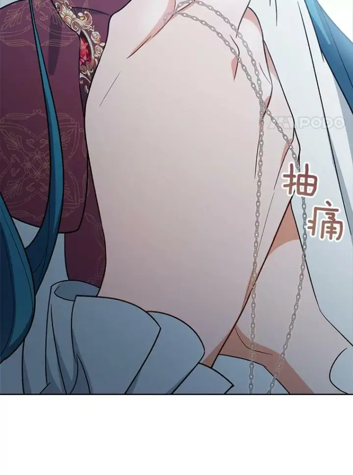 《皇家厨师小姐》76.往事图106