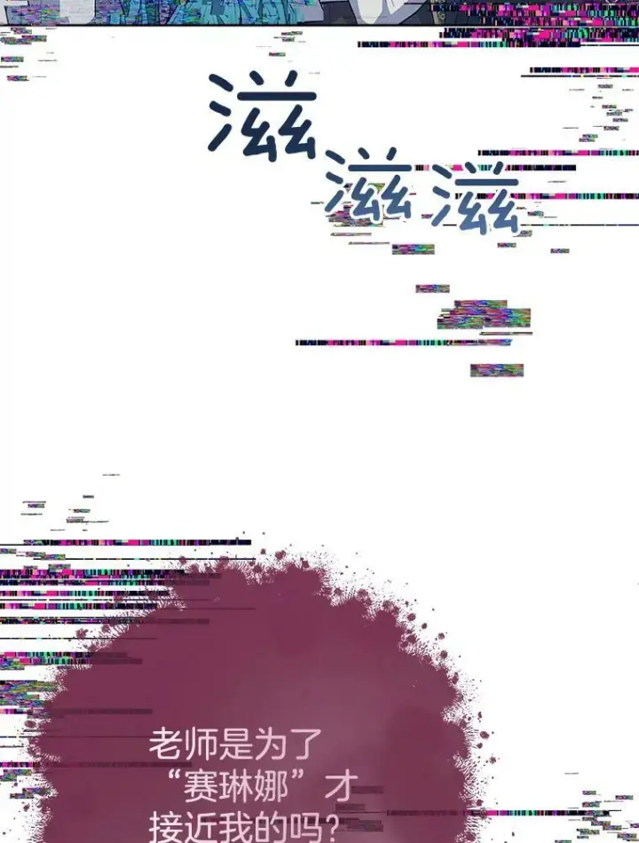 《皇家厨师小姐》76.往事图108