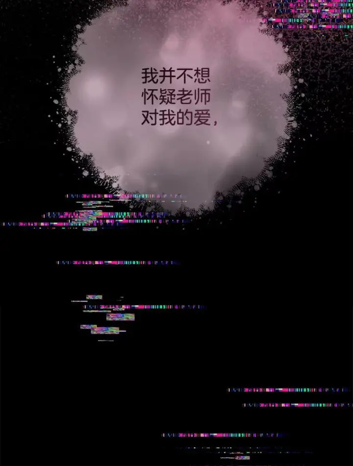 《皇家厨师小姐》76.往事图111