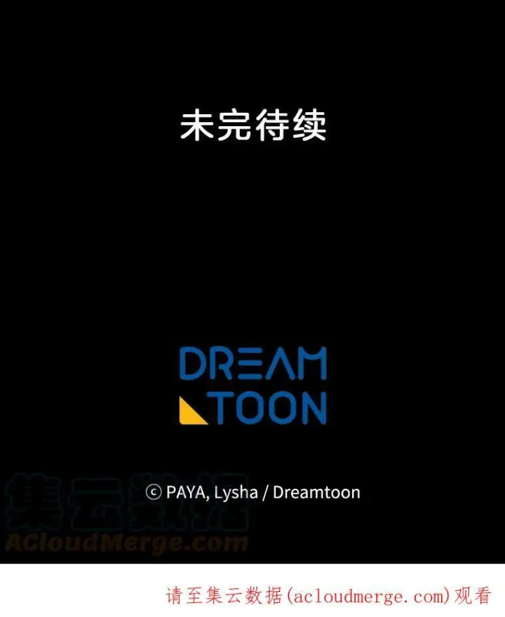 《皇家厨师小姐》76.往事图113