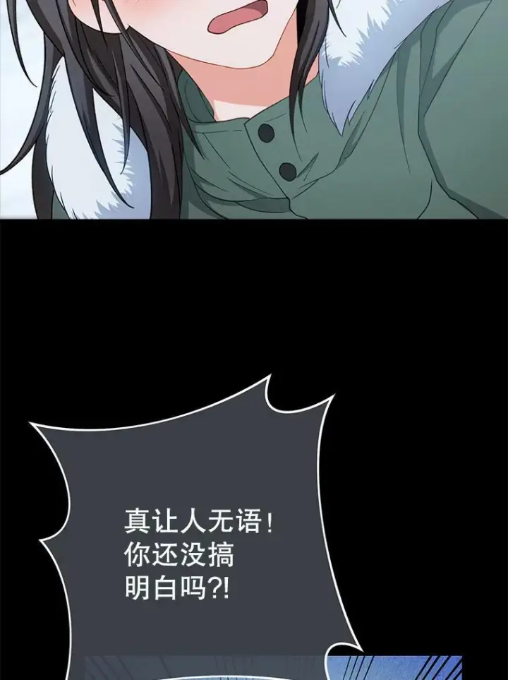《皇家厨师小姐》76.往事图12