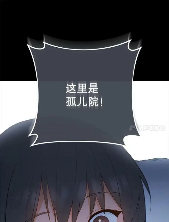《皇家厨师小姐》76.往事图14