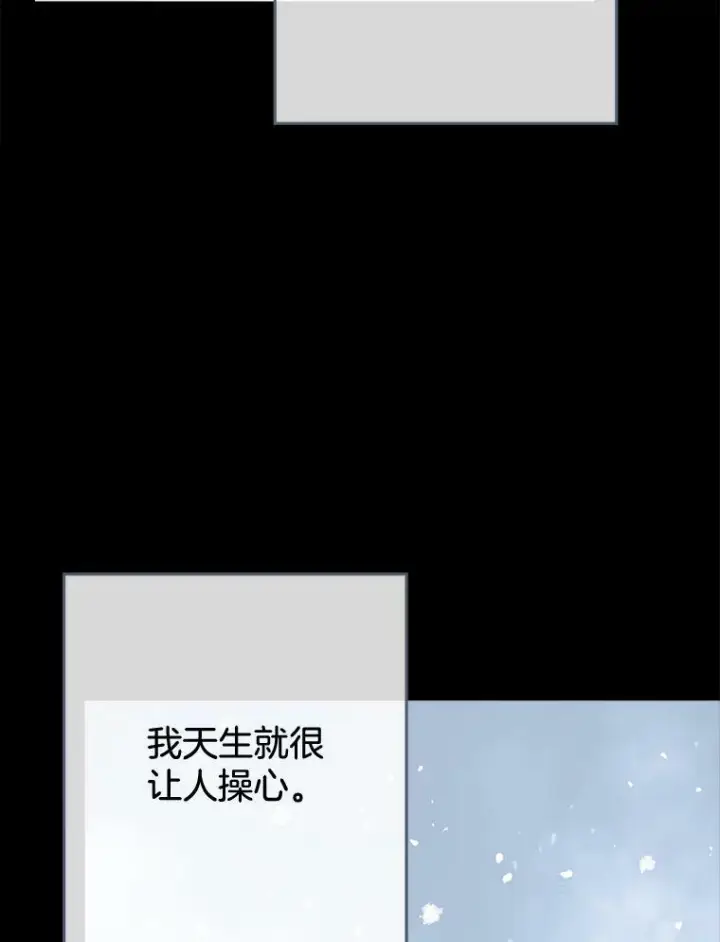 《皇家厨师小姐》76.往事图18