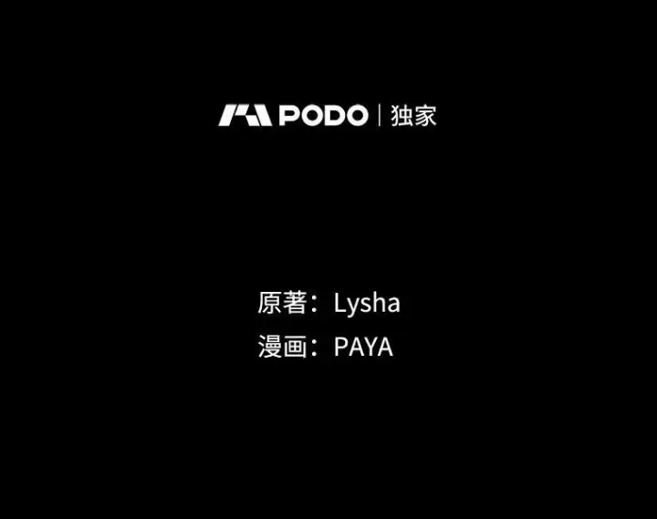 《皇家厨师小姐》76.往事图2