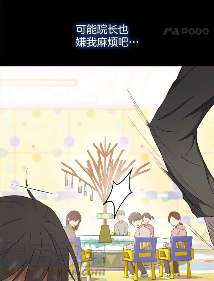 《皇家厨师小姐》76.往事图21