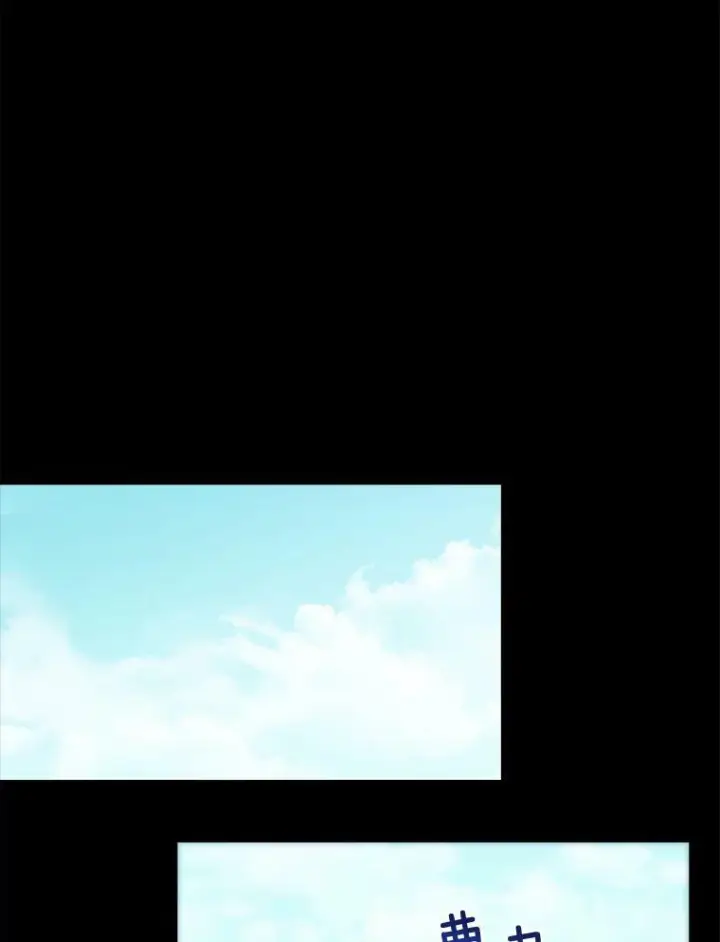 《皇家厨师小姐》76.往事图26