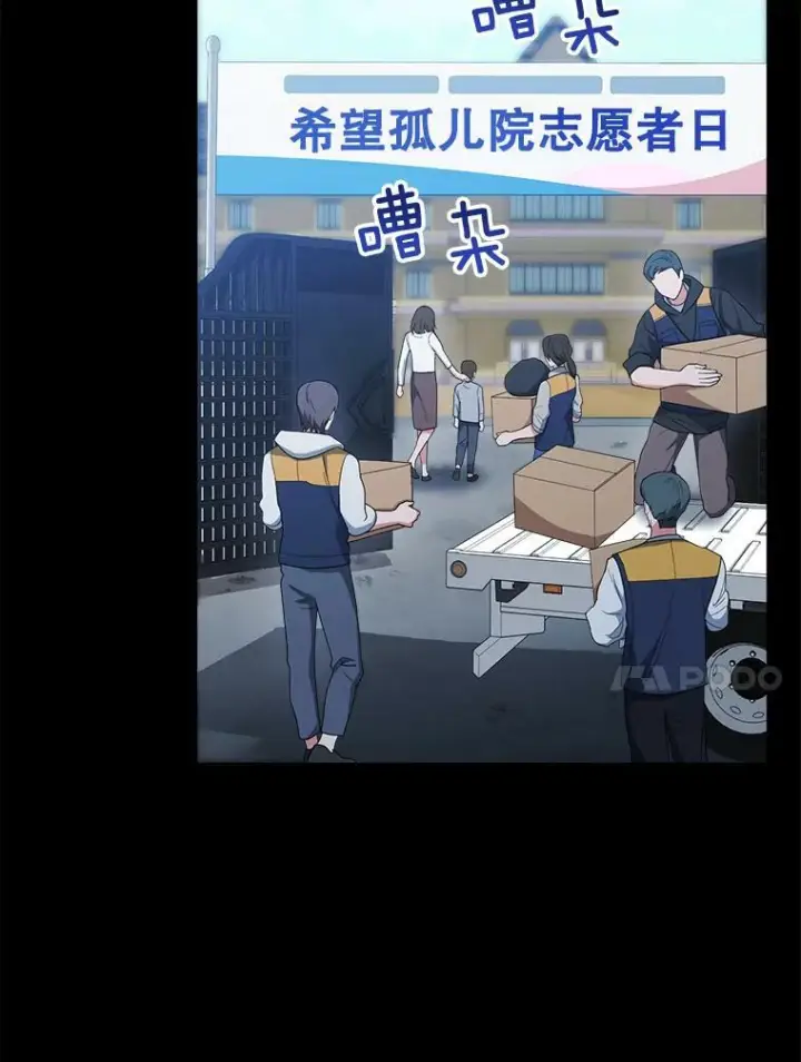 《皇家厨师小姐》76.往事图27