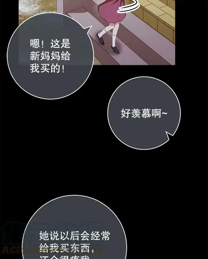 《皇家厨师小姐》76.往事图29