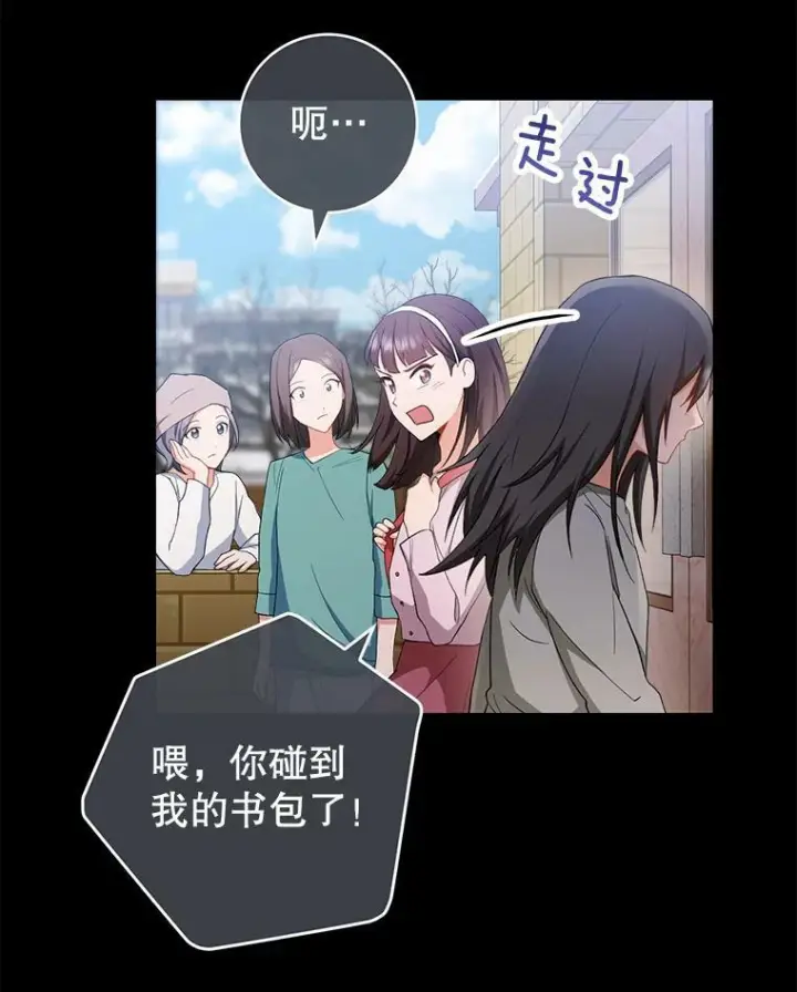 《皇家厨师小姐》76.往事图32