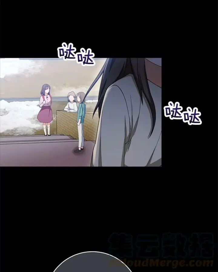 《皇家厨师小姐》76.往事图33