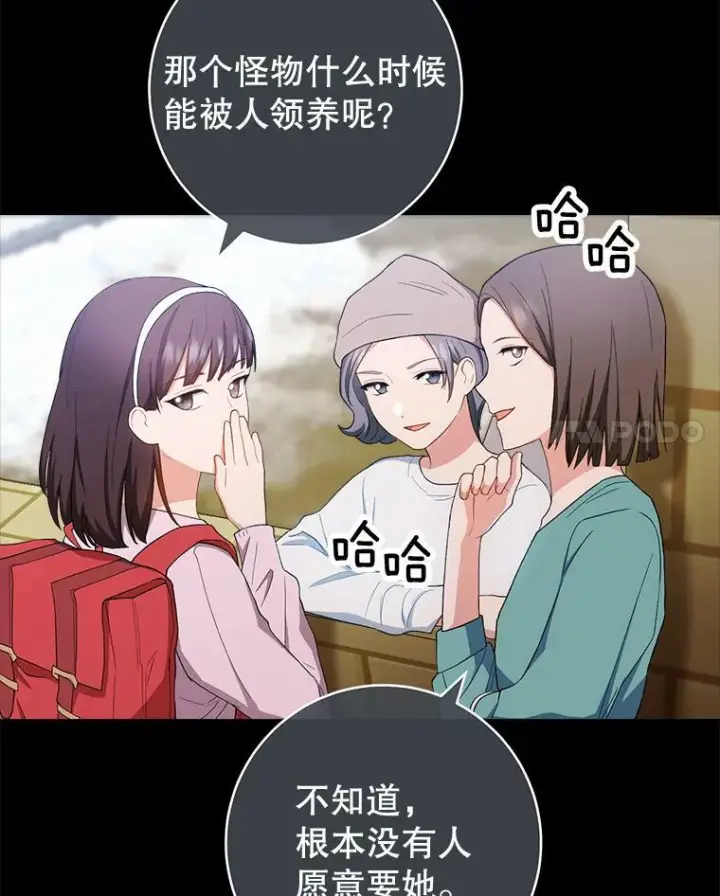 《皇家厨师小姐》76.往事图34