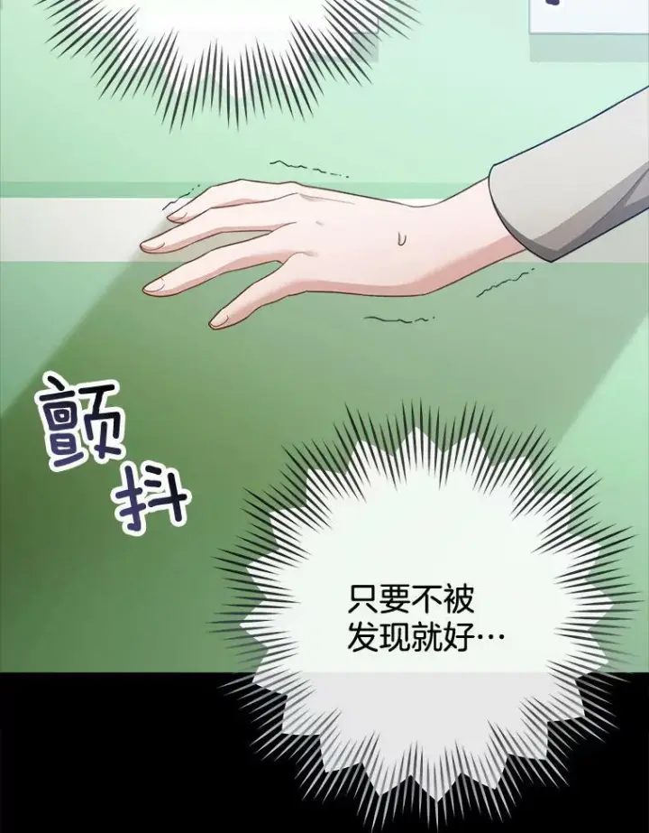 《皇家厨师小姐》76.往事图42