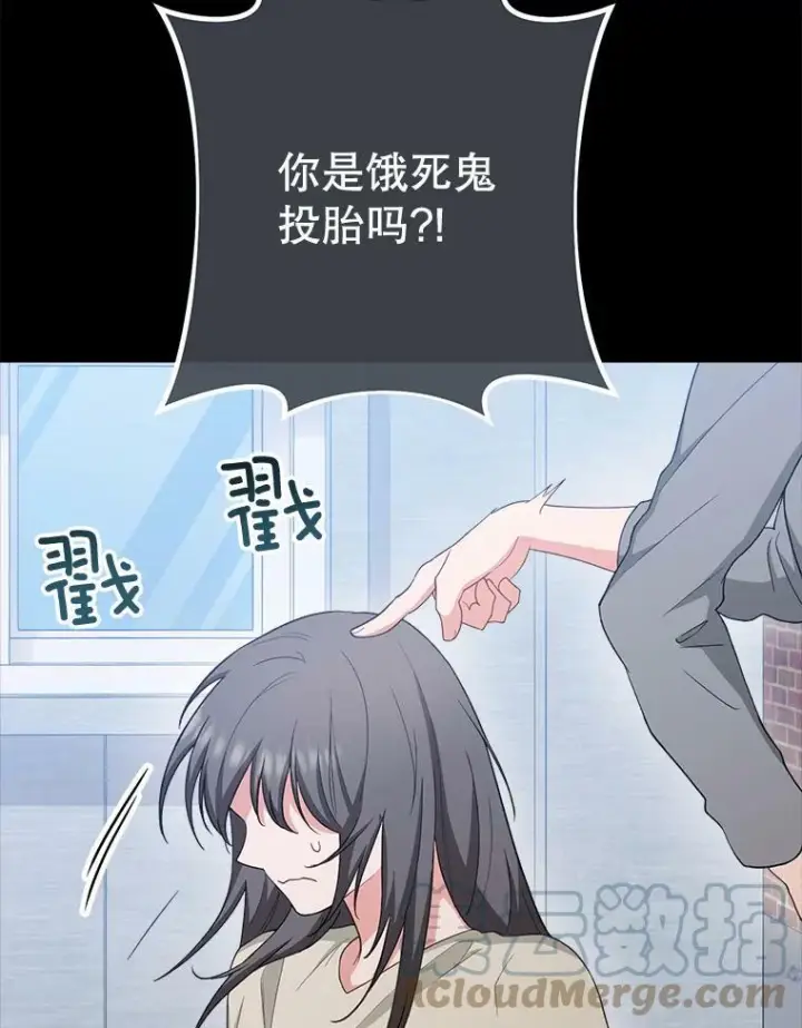 《皇家厨师小姐》76.往事图49