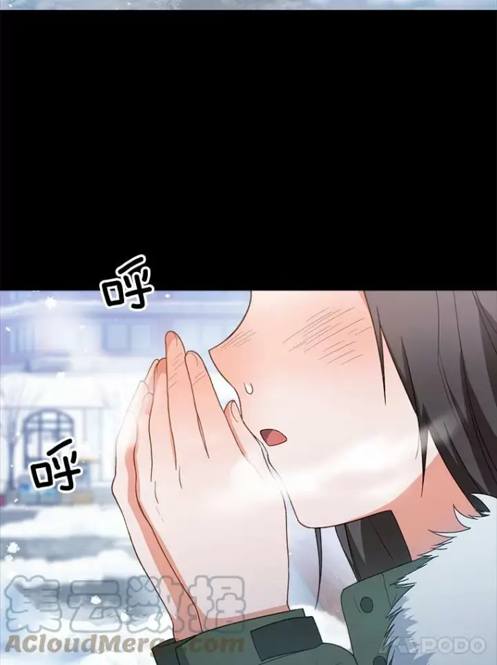 《皇家厨师小姐》76.往事图5