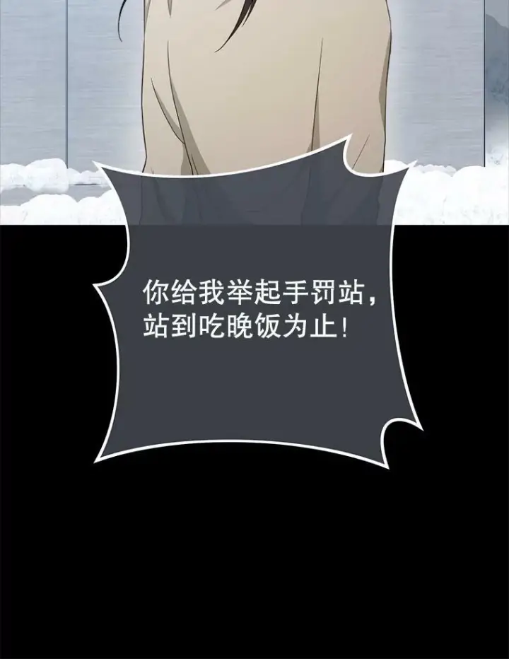 《皇家厨师小姐》76.往事图50