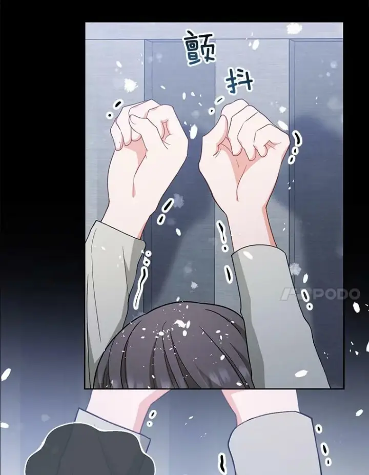 《皇家厨师小姐》76.往事图54
