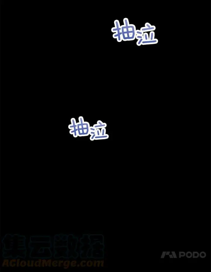 《皇家厨师小姐》76.往事图57