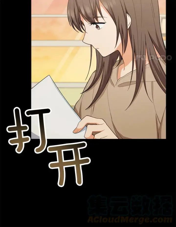 《皇家厨师小姐》76.往事图61