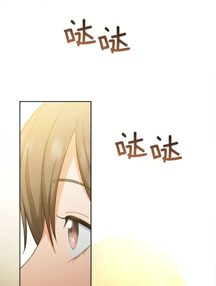 《皇家厨师小姐》76.往事图62