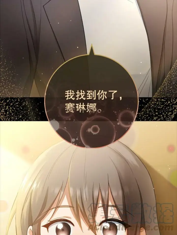 《皇家厨师小姐》76.往事图69