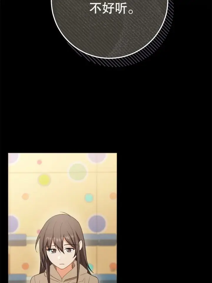 《皇家厨师小姐》76.往事图78
