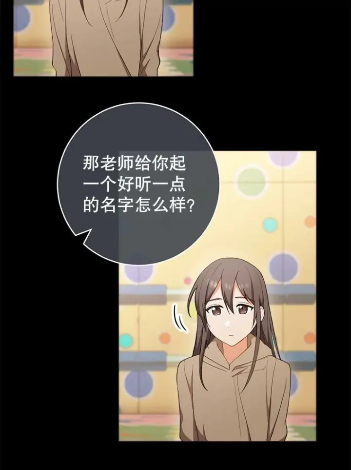 《皇家厨师小姐》76.往事图79