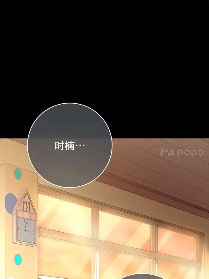 《皇家厨师小姐》76.往事图80