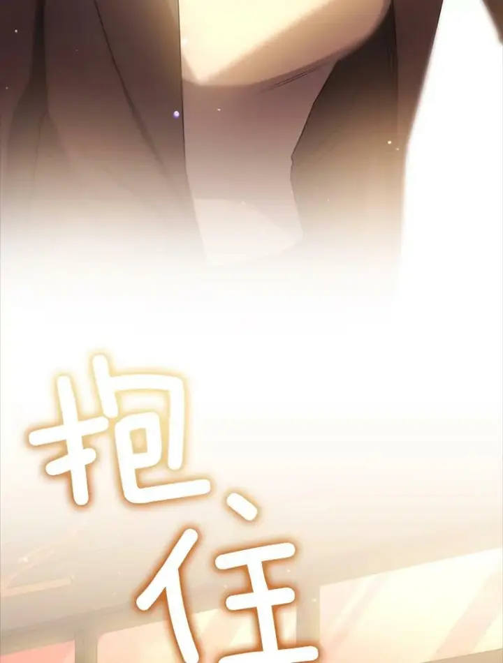 《皇家厨师小姐》76.往事图84