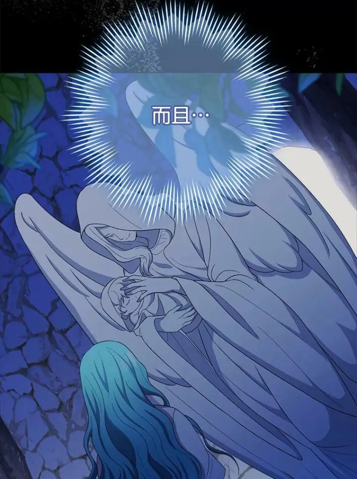 《皇家厨师小姐》76.往事图98