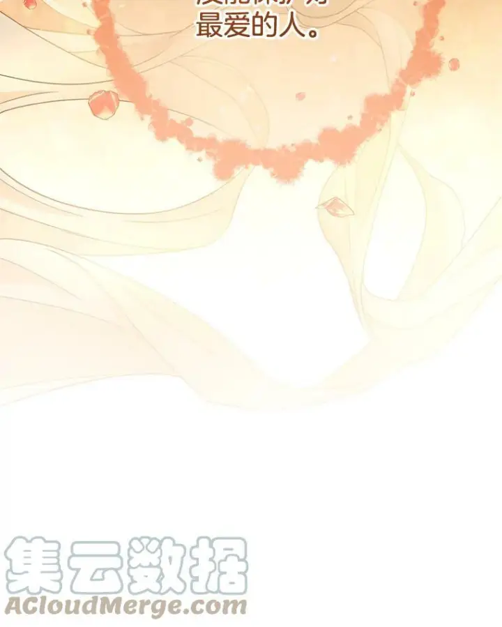 《皇家厨师小姐》77.你不是“赛琳娜”图105